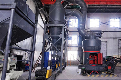 高速公路矿粉标准